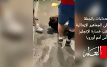 اعتداءات بالجملة على الجماهير الإيطالية عقب تتويج منتخبهم بكأس أوروبا