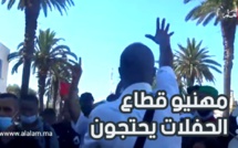 مهنيو الحفلات يطالبون الحكومة بإلغاء قرار المنع وإطلاق سراح الأعراس