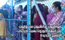 تحويل عملية التلقيح من المراكز الصحية إلى الملاعب ينذر بانفجار بؤر وبائية