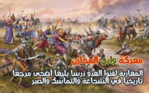 المغرب يخلد اليوم الذكرى 443 لمعركة واد المخازن الخالدة