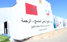 إحداث أول مركز رقمي ومندمج لتسريع وتيرة عملية التلقيح الوطنية ضد كوفيد-19