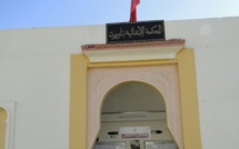 تنصيب الأستاذ عمرو بنعلي رئيسا جديدا للمحكمة الابتدائية بتاوريرت