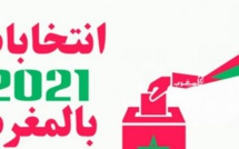 حزب  الاستقلال  يتطلع  إلى تحقيق المزيد من المكتسبات لفائدة المغاربة من بوابة استحقاقات 8 شتنبر