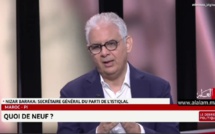 التسجيل الكامل للقاء الأمين العام لحزب الاستقلال على قناة ميدي1 تيفي