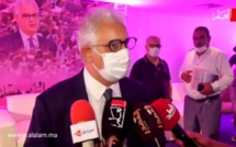 الامين العام لحزب الاستقلال يترأس لقاء تقديم البرنامج  الجهوي لحزب الاستقلال بجهة طنجة تطوان الحسيمة.