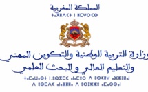 الدخول المدرسي سيتم وفق أنماط تربوية تراعي تطور الوضعية الوبائية والتقدم في تحقيق المناعة الجماعية (وزارة)