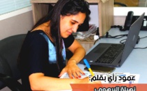 يشاهدون التفاهة... ويلعنون الصحافة!