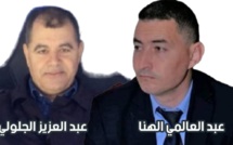إقليم العرائش : حزب الاستقلال يقود التجربة الجماعية بكل من  ريصانة الشمالية ، وعياشة