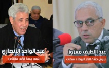 الاستقلال يترأس جهتي فاس مكناس والدار البيضاء سطات بعد فوز كل من الأنصاري ومعزوز