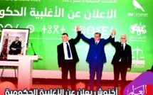 تحديات‭ ‬داخلية‭ ‬وخارجية‭ ‬كبيرة‭ ‬تواجه‭ ‬الأغلبية‭ ‬الحكومية‭ ‬الجديدة‭