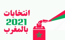 وزارة الداخلية تنشر تفاصيل نتائج الانتخابات