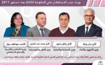 فيديو: أربع وزارات مهمة يقودها الاستقلال في الحكومة الحالية