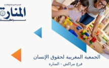حقوقيون يطالبون الوزارة الوصية باعادة مربيات التعليم الأولي إلى اقسامهن وإعتماد البكالوريا أمر غير محسوم وزاريا