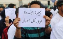 الأساتذة ضحايا تجميد الترقيات يعتزمون الدخول في إضراب وطني