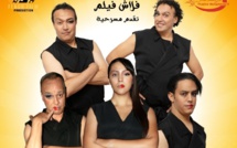 "فلاش فيلم" تقدم مسرحية  "زمانهن" بمسرح محمد الخامس بالرباط