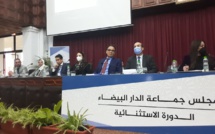العمدة الرميلي تمنح التفويضات لتدبير مختلف القطاعات