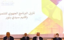 مجلس جهة الدار البيضاء سطات يشرع في تنزيل مشاريعه التنموية