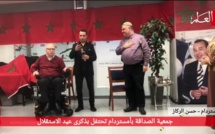 جمعية الصداقة بأمستردام تحتفل بذكرى عيد الاستقلال