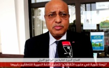 افتتاح الدورة الثانية من برنامج "نزهة لغوية في مملكة الثقافات"ا 
