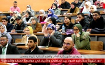 ندوة فكرية حول خطاب الإرهاب والكراهية