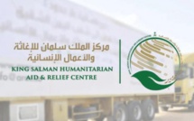 حملة طبية تطوعية للجراحات المتخصصة للغدة الدرقية ببني ملال
