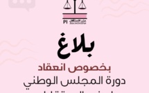 قضايا‭ ‬وازنة‭ ‬في‭ ‬جدول‭ ‬أعمال‭ ‬دورة‭ ‬المجلس‭ ‬الوطني‭ ‬لحزب‭ ‬الاستقلال‭ ‬