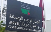 حقيقة‭ ‬دعم‭ ‬الصحافة‭ ‬خلال‭ ‬زمن‭ ‬الجائحة
