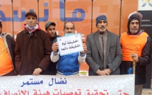 ضحايا الانتهاكات الجسيمة لحقوق الإنسان يحتجون بالرباط