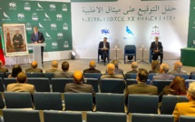 على‭ ‬نهج‭ ‬الحكامة‭ ‬الجيدة‭ 