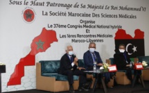 أيت طالب يؤكد على ضرورة تضافر الجهود لتعزيز ورش نظام الحماية الاجتماعية