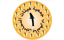 جمعية هيئات المحامين تعلن تشبثها بعدم إلزامية حمل جواز التلقيح