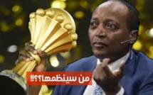 الكاف تحل بالكاميرون للحسم في مستقبل تنظيم كأس أمم إفريقيا القادم