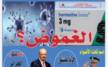 العلم الأسبوعي بحلة جديدة متوفر بالأسواق
