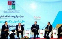 الحضارات بين الحوار والصدام في الإعلام موضوع ندوة بفاس