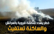 إحراق نفايات خطيرة تهدد حياة سكان العوامرة