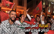 فرحة التأهل تجتاح شوارع العرائش