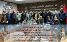 الجامعة الوطنية للشغل ترفع توصيات ندوتها الوطنية