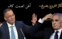 مطالب الجماهير المغربية خارج مفكرة خليلوزيتش