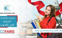 ‭  ‬2000‭ ‬طالب‭ ‬مغربي‭ ‬يدرسون‭ ‬بتركيا