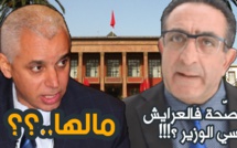الشنتوف يُسائل وزير الصحة عن تردي الأوضاع بإقليم العرائش والأخير يردّ