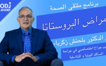 ﺃﻣﺮﺍﺽ ﺍﻟﺒﺮﻭﺳﺘﺎﺗﺎ : ﺑﺮﻧﺎﻣﺞ ﻣﻠﺘﻘﻰ ﺍﻟﺼﺤﺔ مع الدكتور بلحنش زكرياء