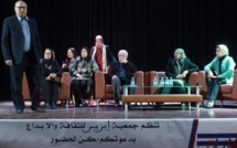 إيزيس جمعية لدعم النساء ترى النور