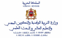 موظفو قطاع الرياضة يعيشون حالة من الترقب