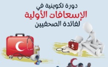 صحفيون يتلقون تكوينات في الإسعافات الأولية 