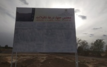 سكان "لكراير" بأرفود غاضبون لإقصاهم من الشبكة الطرقية