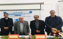 تأسيس مركز "نظرات" للدراسات الفلسفية والإنسانية