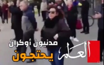 احتجاجات أوكرانية مطالبة برحيل الروس
