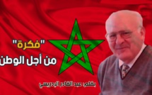 فكرة من أجل الوطن