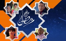 برامج شهر رمضان المبارك