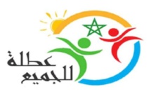 عودة‭ ‬مخيمات‭ ‬‮«‬عطلة‭ ‬للجميع‮»‬‭  ‬بداية‭ ‬يونيو